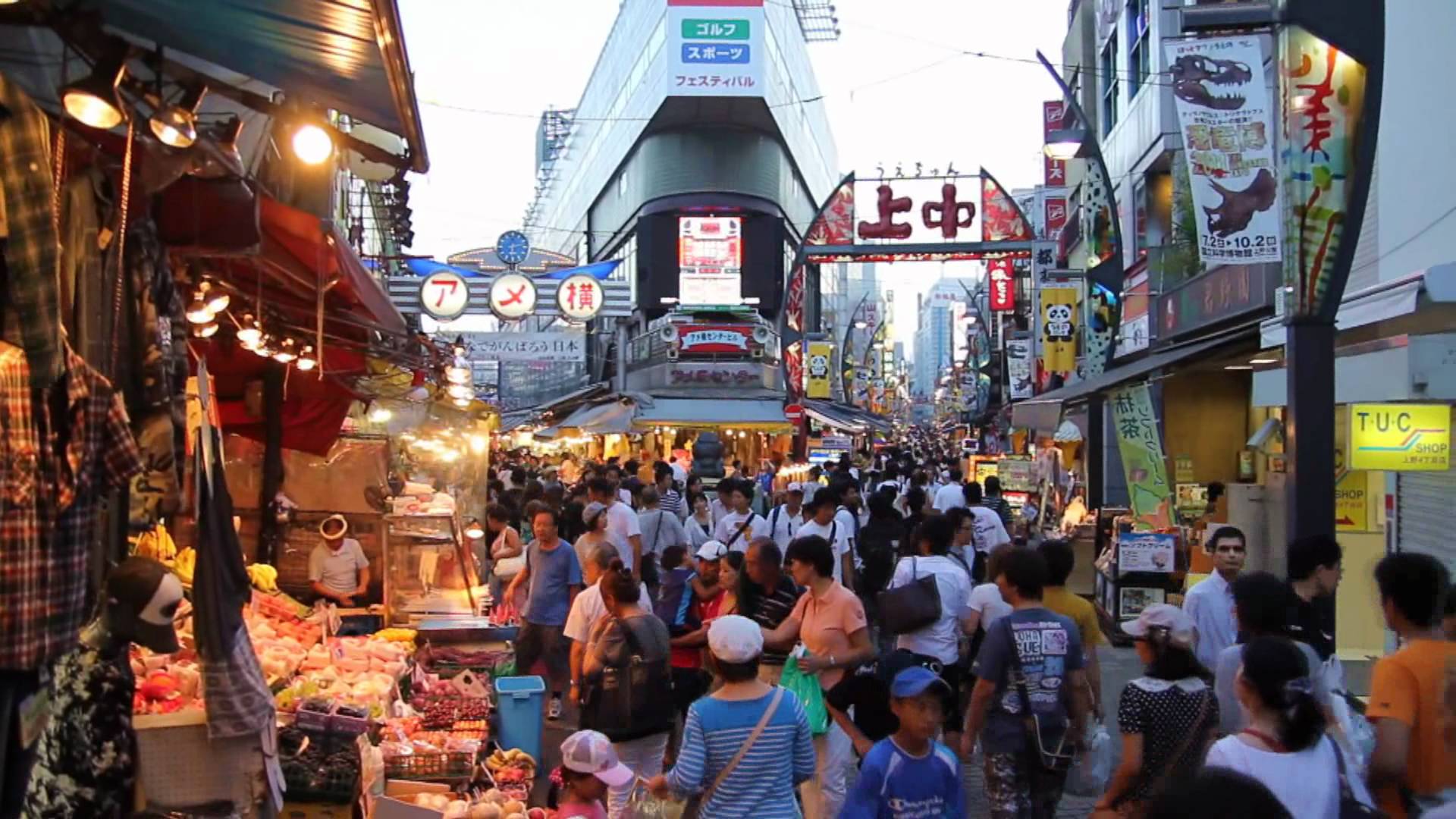 Khu thương mại Ameyoko