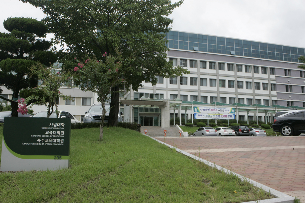 Đại học nghệ thuật Daegu
